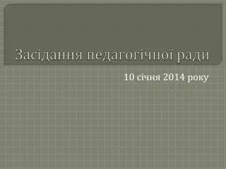 slide1