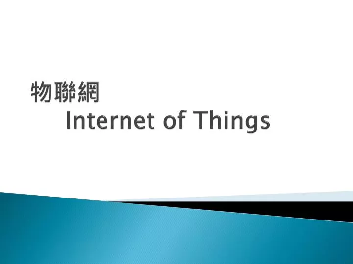 internet of things