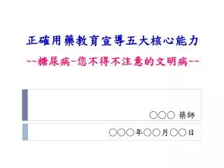 slide1