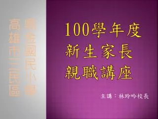 slide1