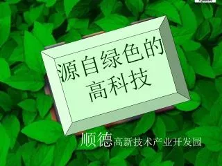slide1