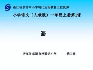 slide1