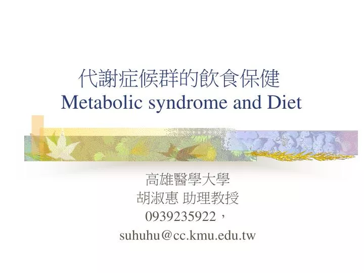metabolic syndrome and diet