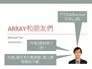array