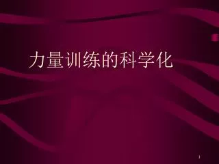 slide1