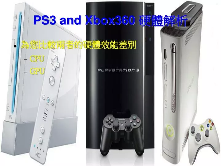 ps3 and xbox360