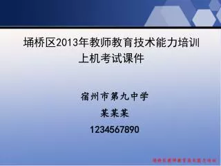 slide1