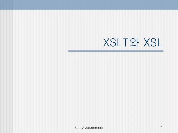 xslt xsl