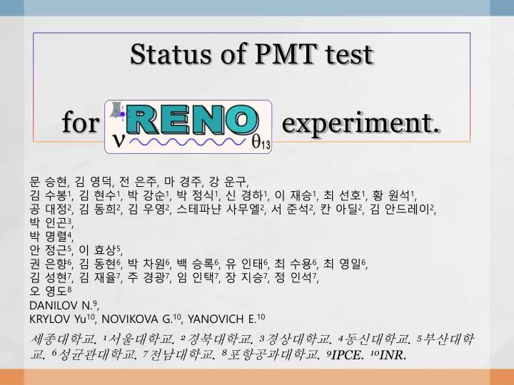 status of pmt test for experiment