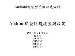 android