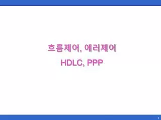 hdlc ppp