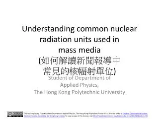 understanding common nuclear radiation units used in mass media