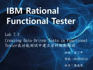Lab 7.3 Creating Data-Driven Tests in Functional Tester ??????????????