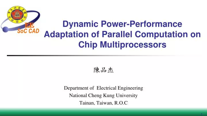 dynamic power performance adaptation of parallel computation on chip multiprocessors
