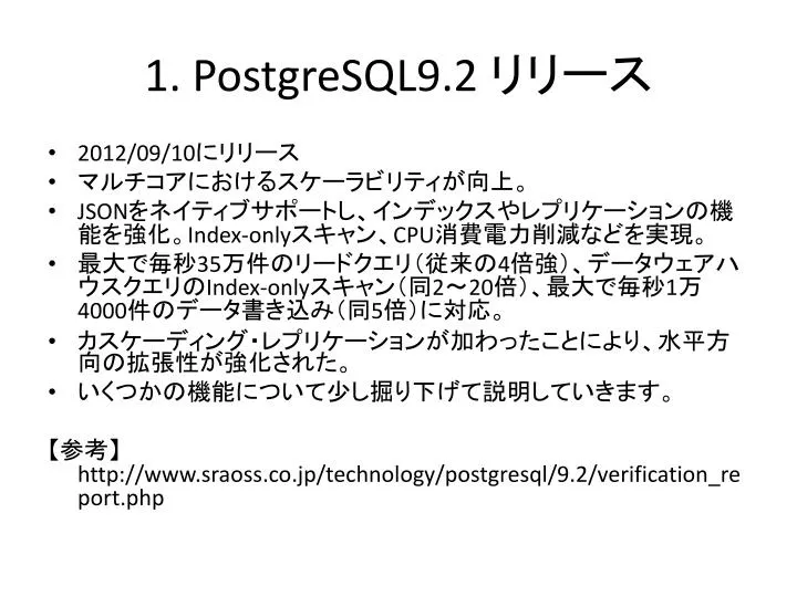 1 postgresql9 2