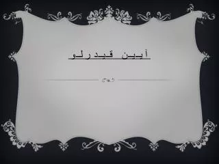 slide1