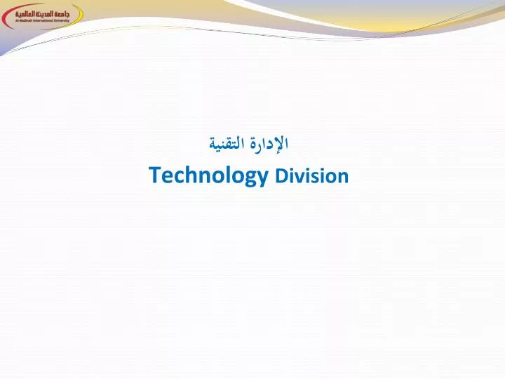 technology division