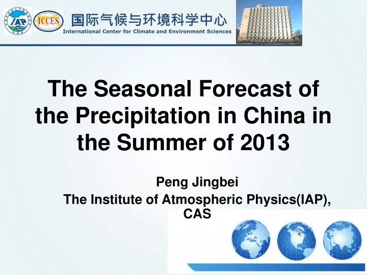 the seasonal forecast of the precipitation in china in the summer of 2013