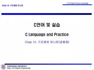 c c language and practice
