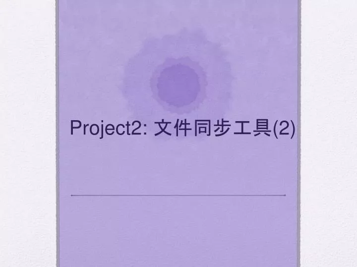 project2 2