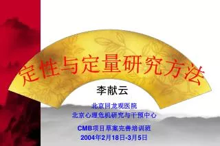 cmb 2004 2 18 3 5