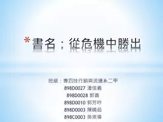 slide1