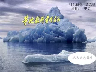 slide1