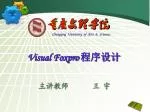 Chongqing University of Arts &amp; Sciences - slide 1