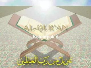 al qur an