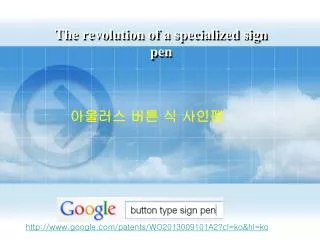 the revolution of a specialized sign pen