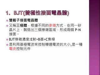 1 bjt