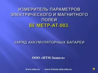 be 003