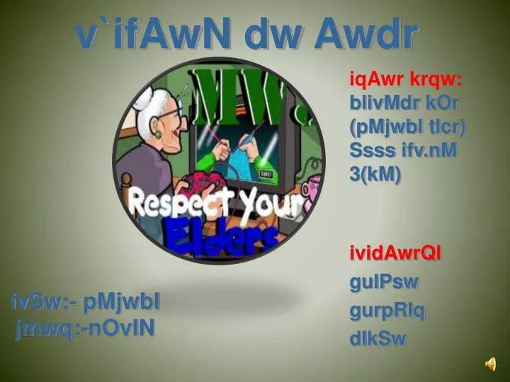 v ifawn dw awdr