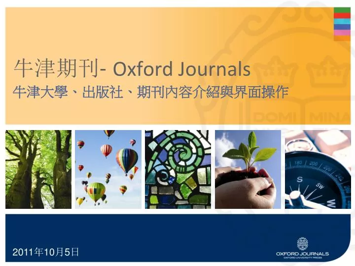 oxford journals