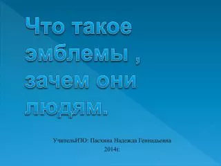 slide1