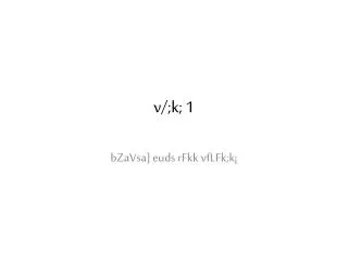 v k 1