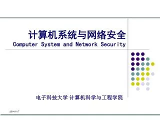 computer system and network security