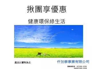 slide1
