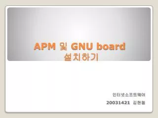 apm gnu board