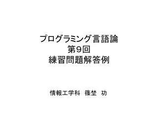 slide1