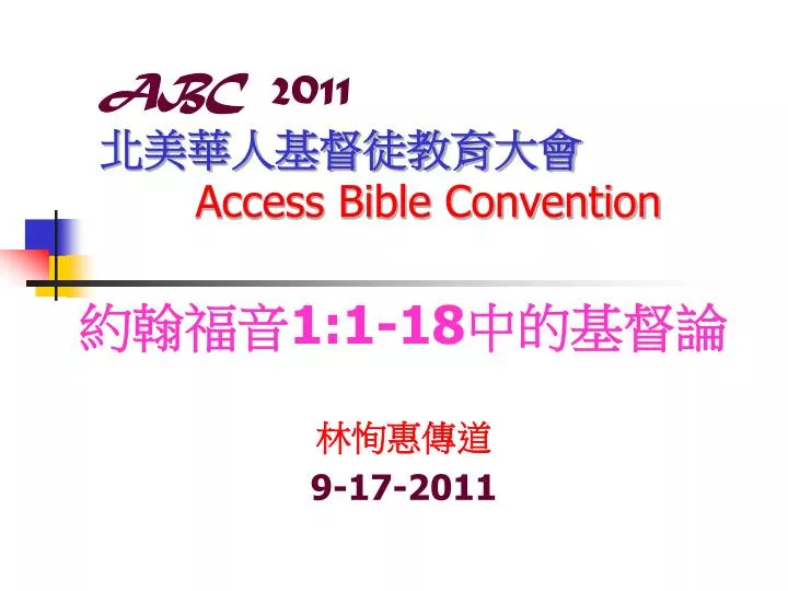 abc 2011 access bible convention