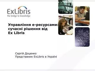 ex libris