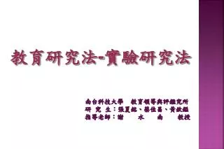 slide1