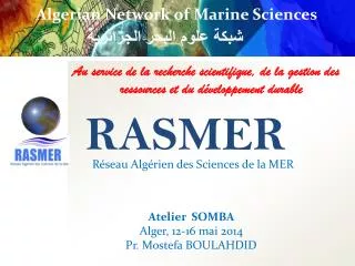 rasmer