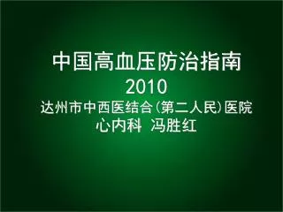 slide1
