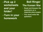 Pick up 2 worksheets and your folder! Turn in your homework - slide 1