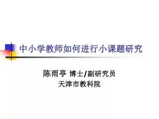 slide1