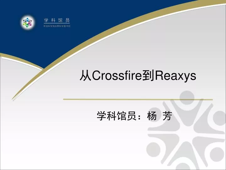 crossfire reaxys