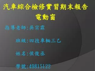 slide1