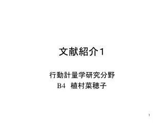 slide1